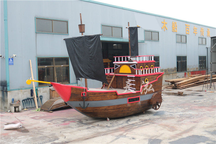 景觀海盜船th010