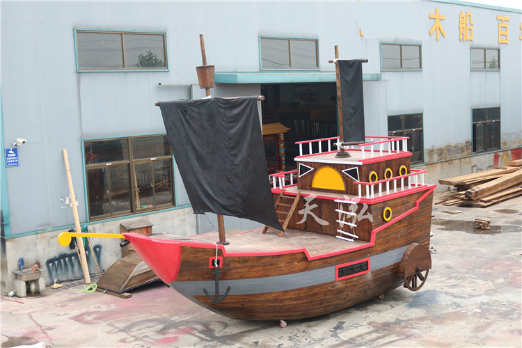 景觀海盜船th010