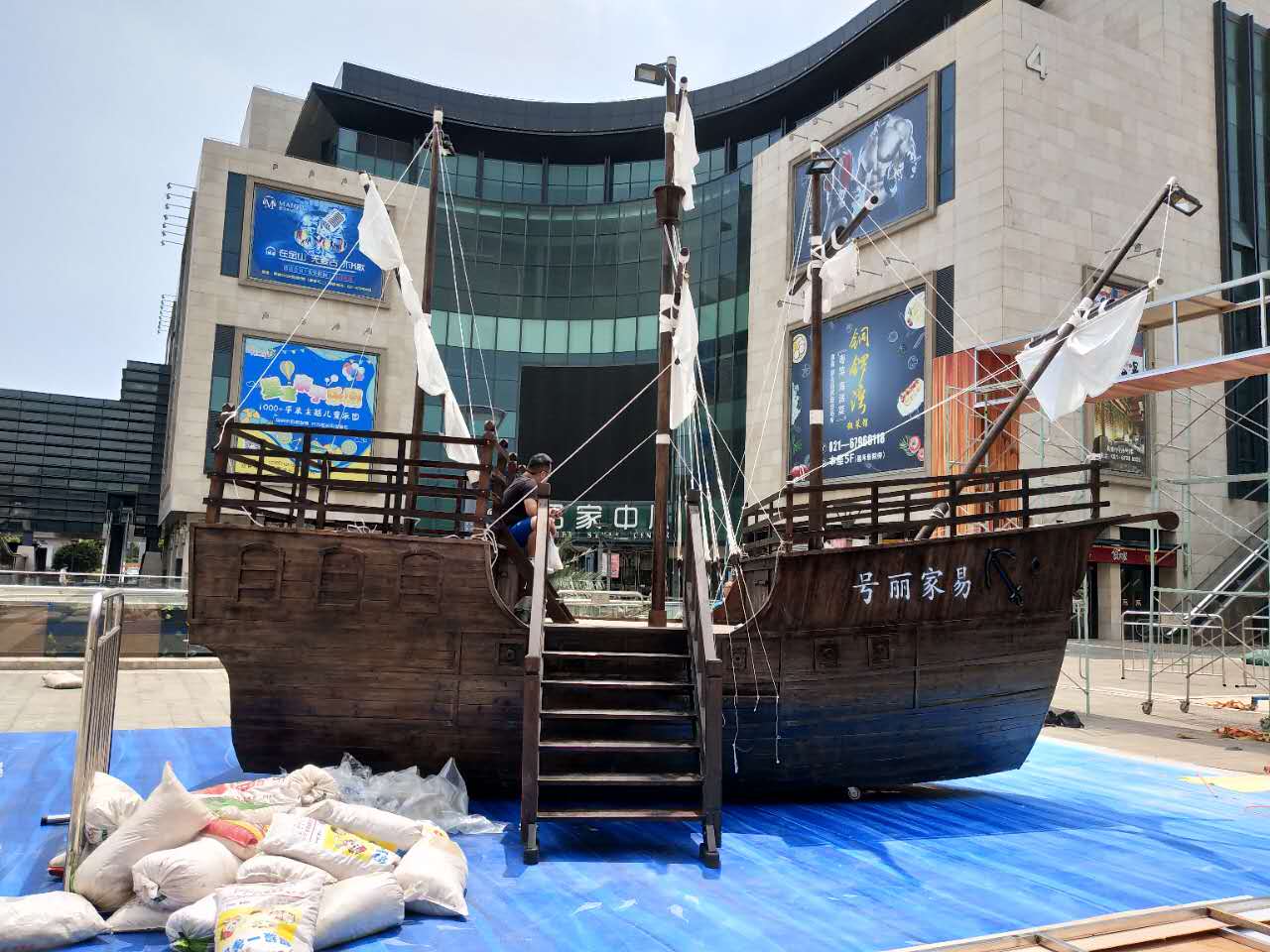 乘風破浪 同舟共濟 共赴明日輝光