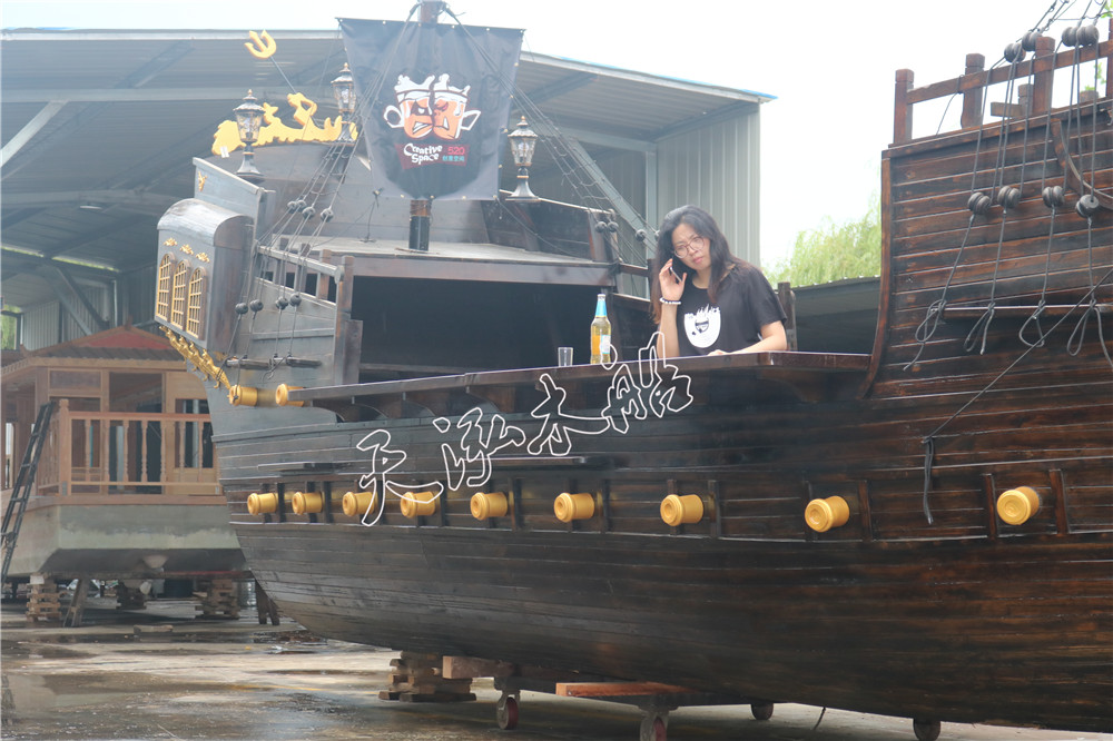 10米加勒比海盜船吧臺